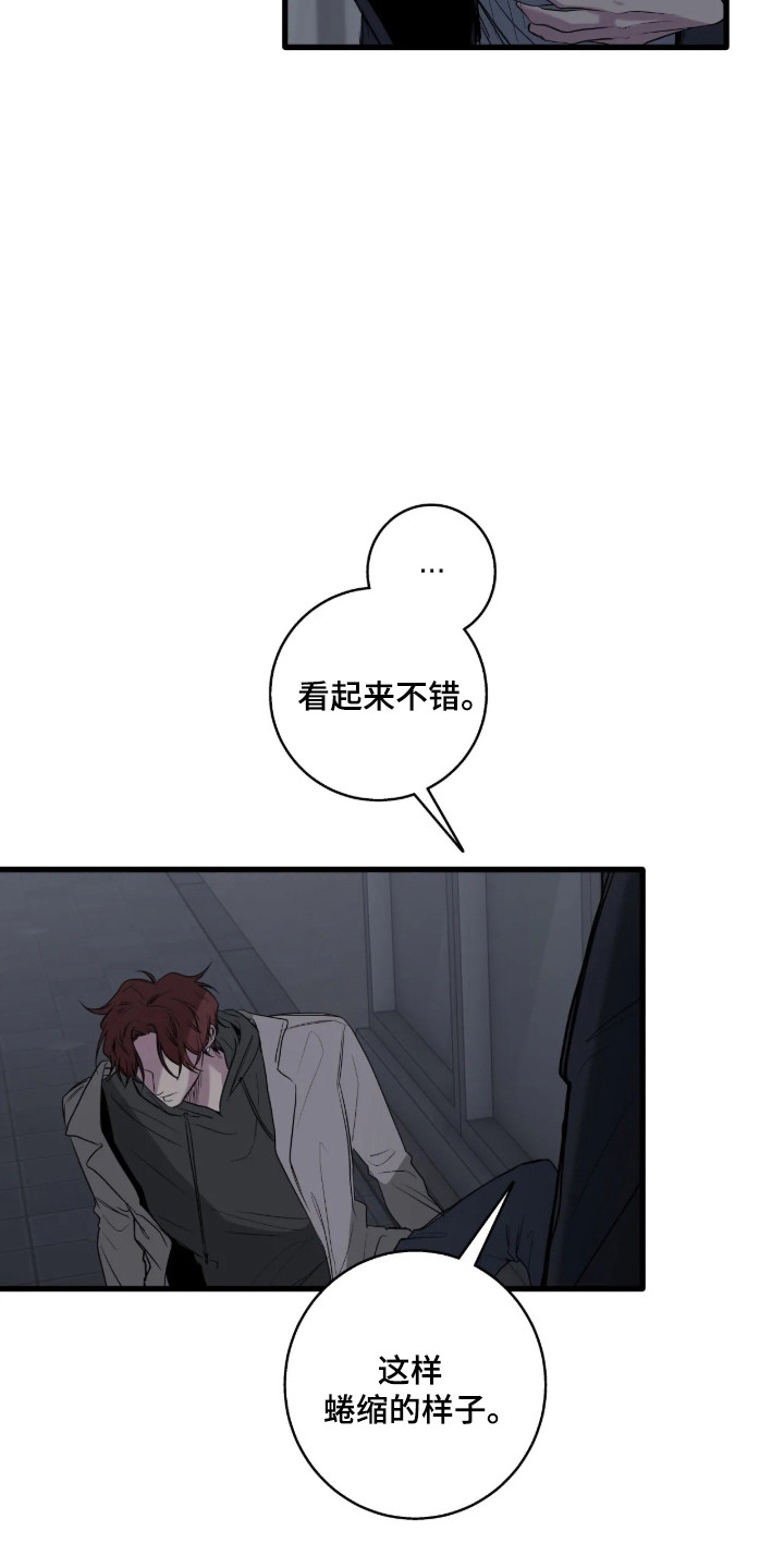 第123话25