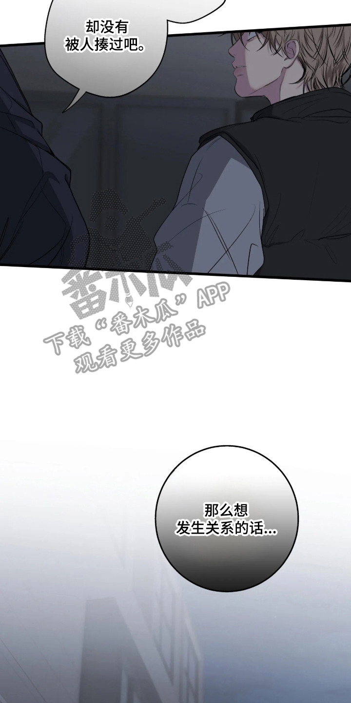 第123话6