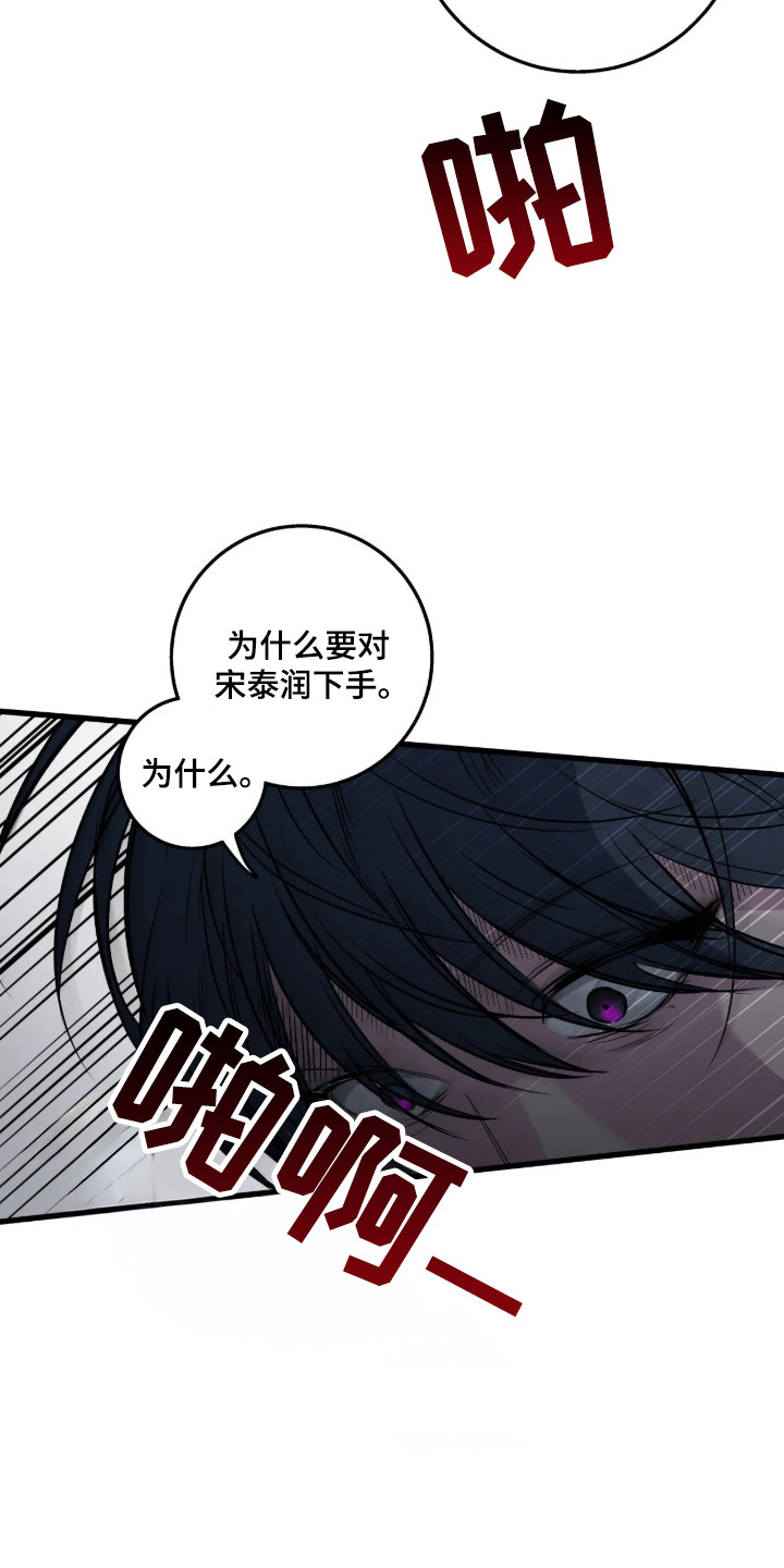 第123话16