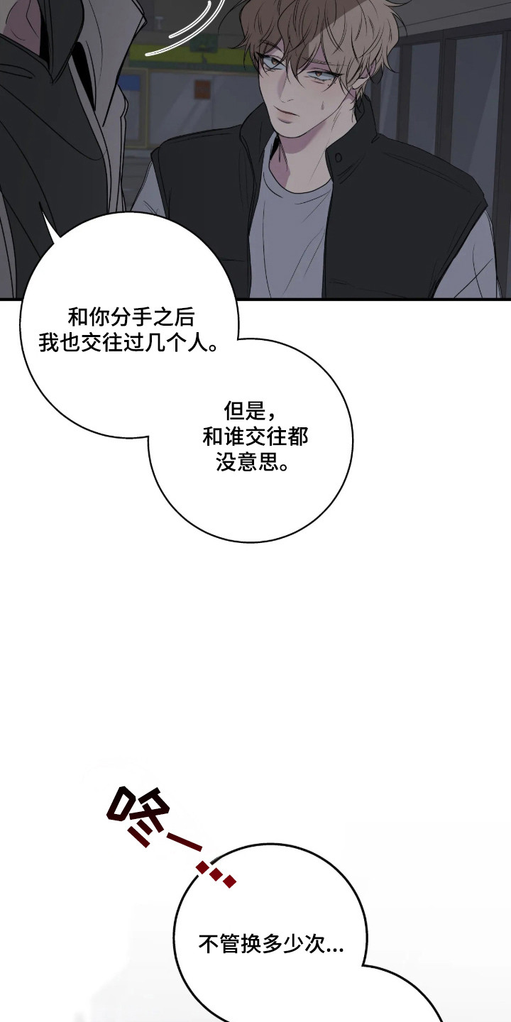 第121话15