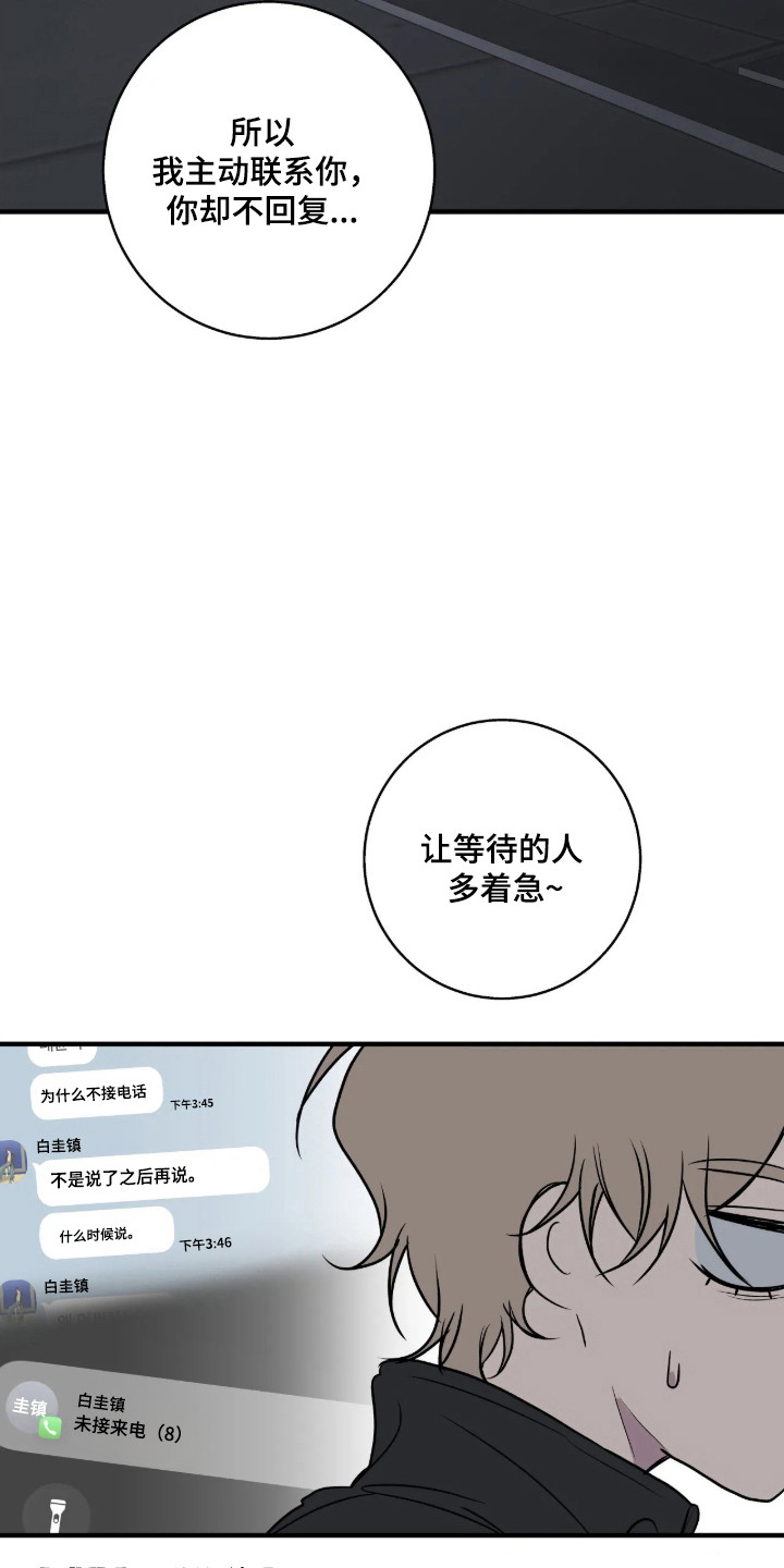 第121话11