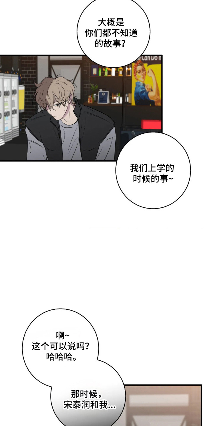 第121话3