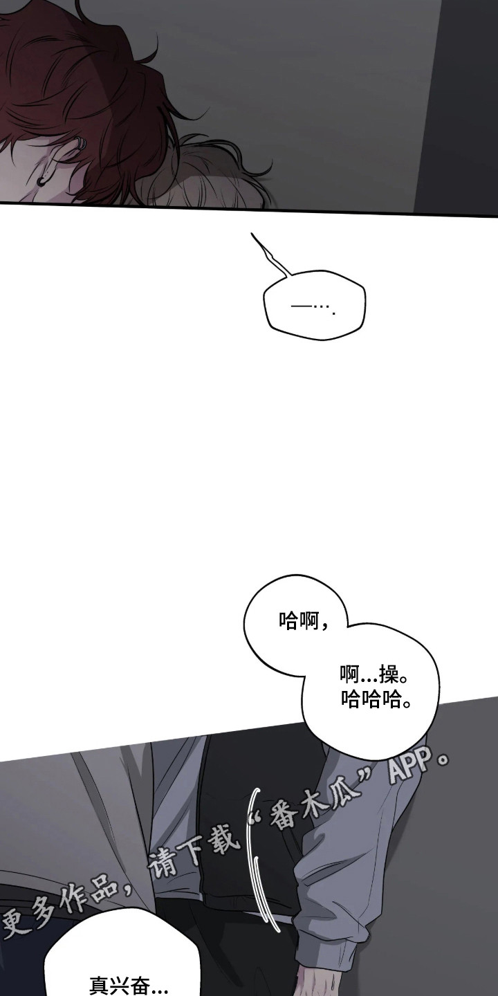 第121话22