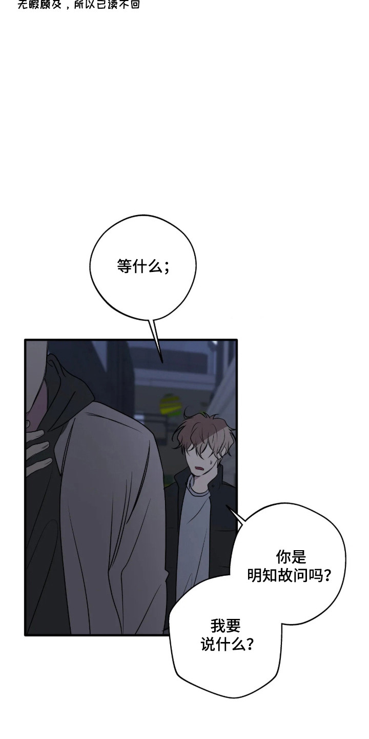 第121话12