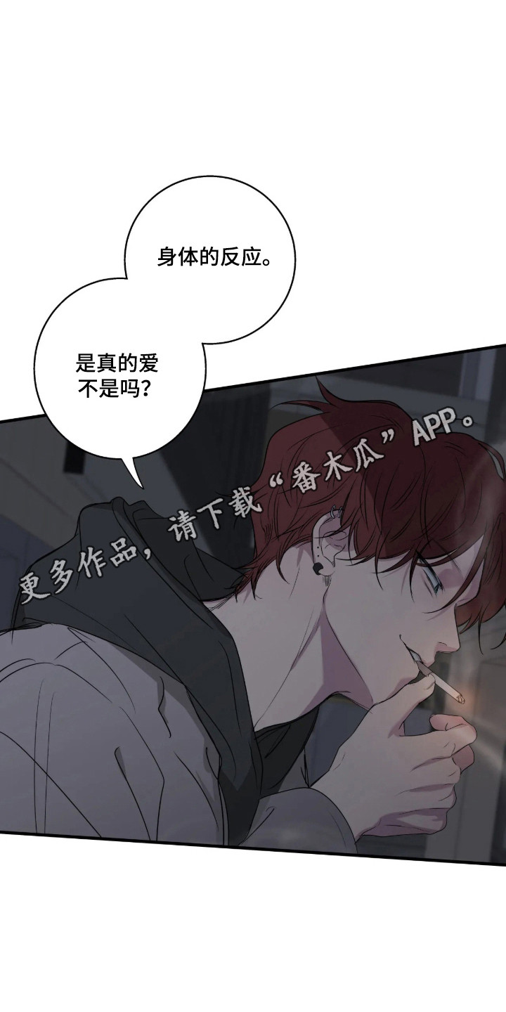 第121话17
