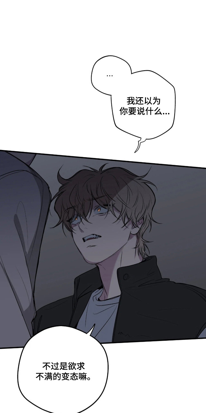 第121话18