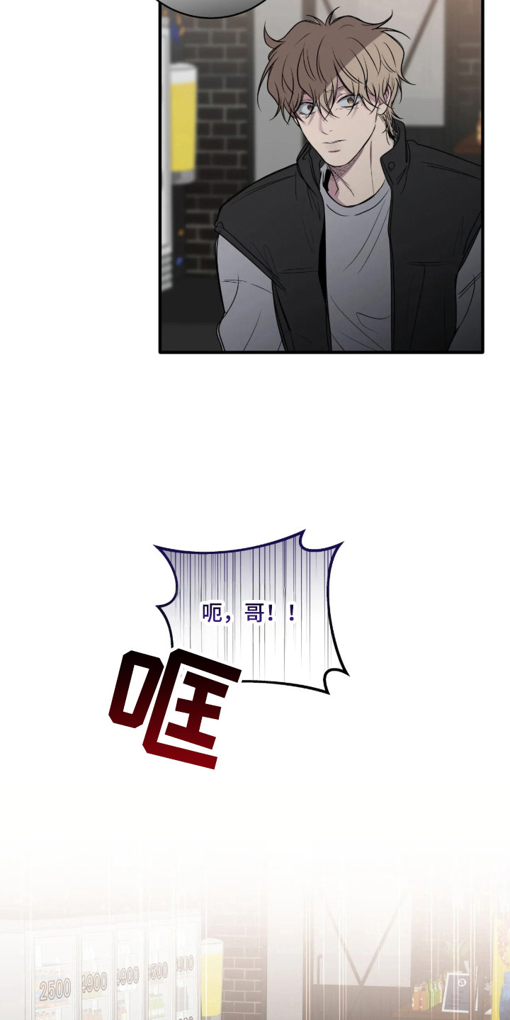 第121话4