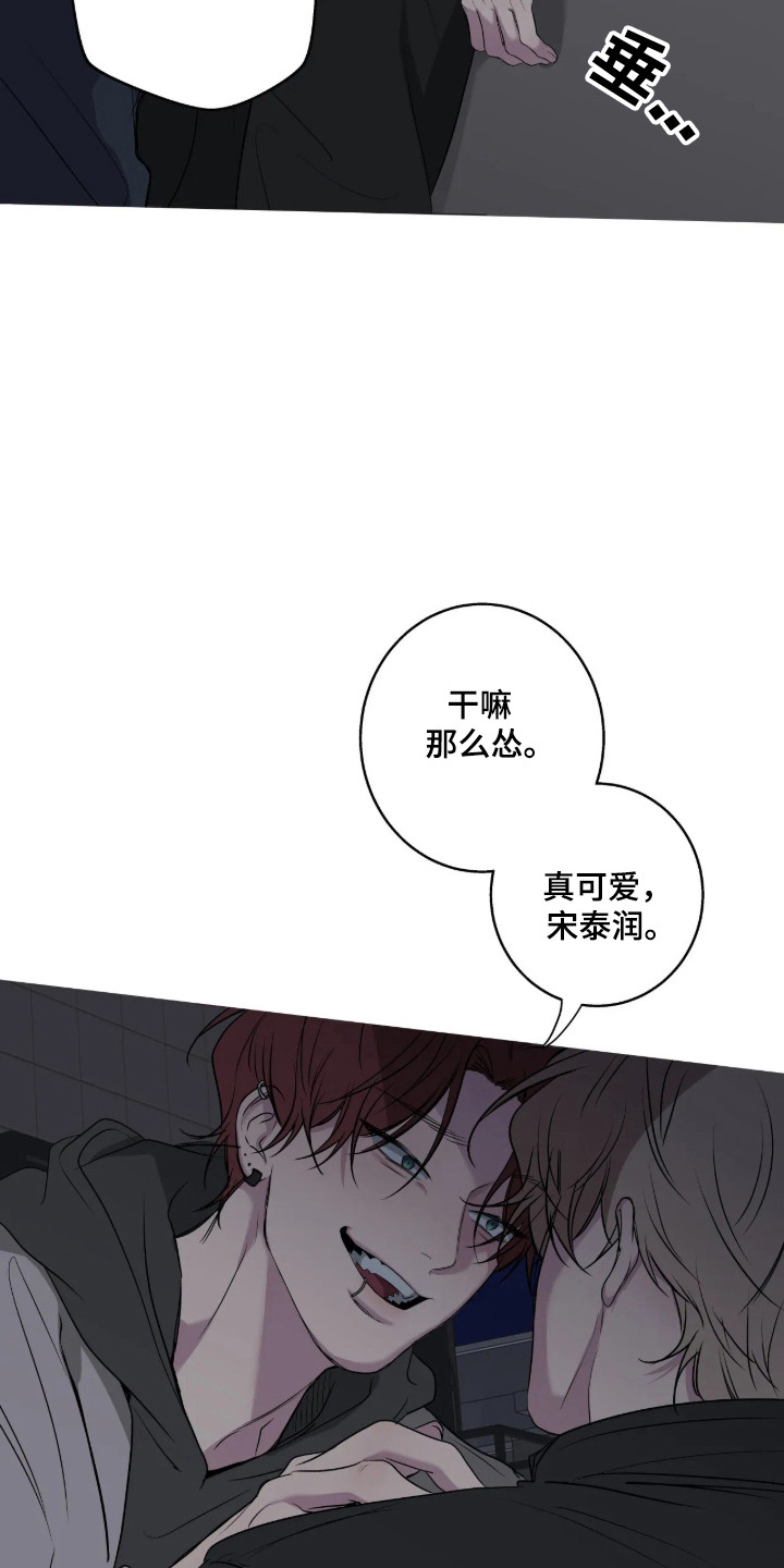 第121话23
