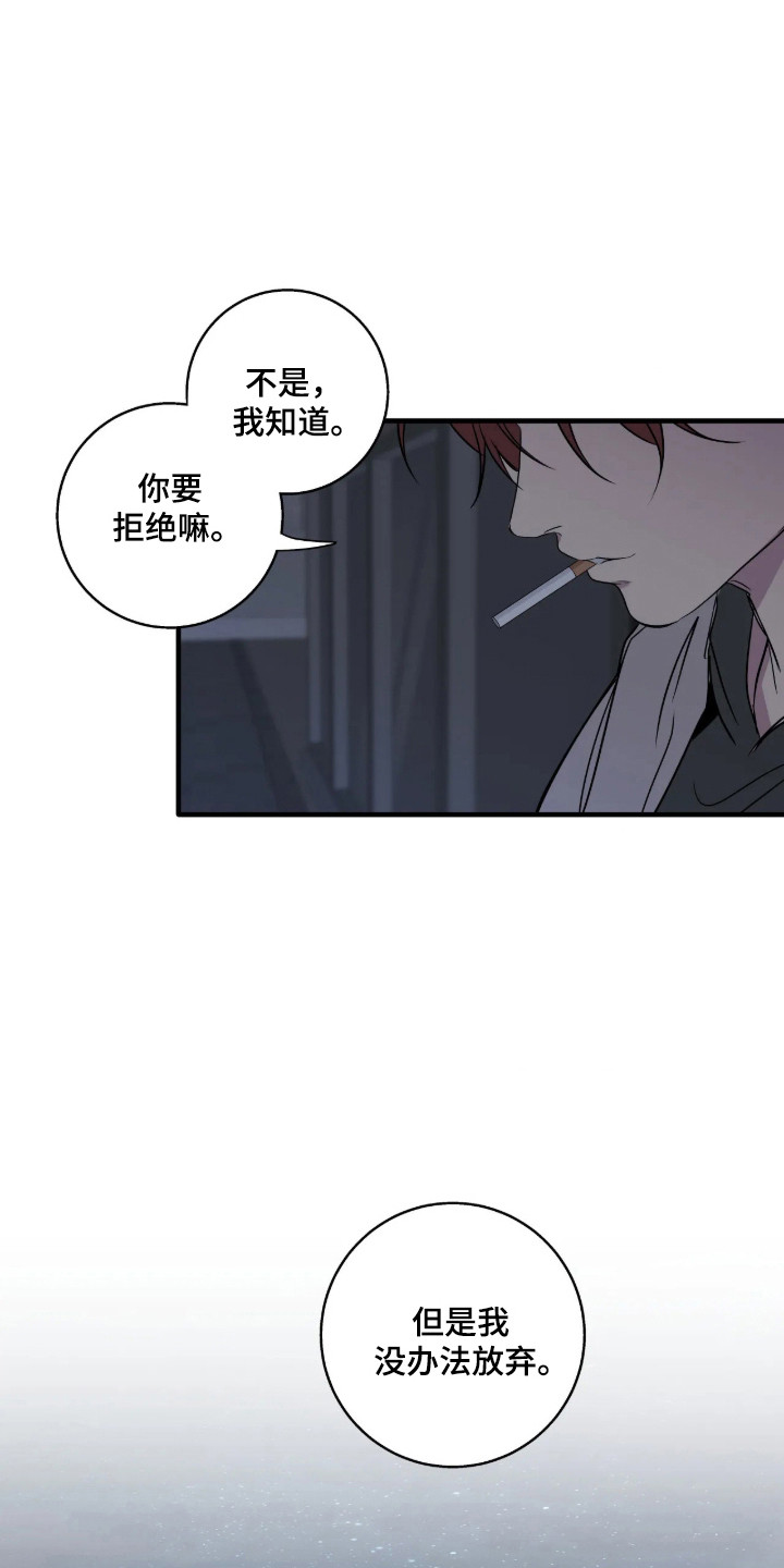 第121话13
