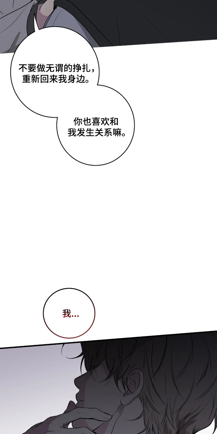 第121话24