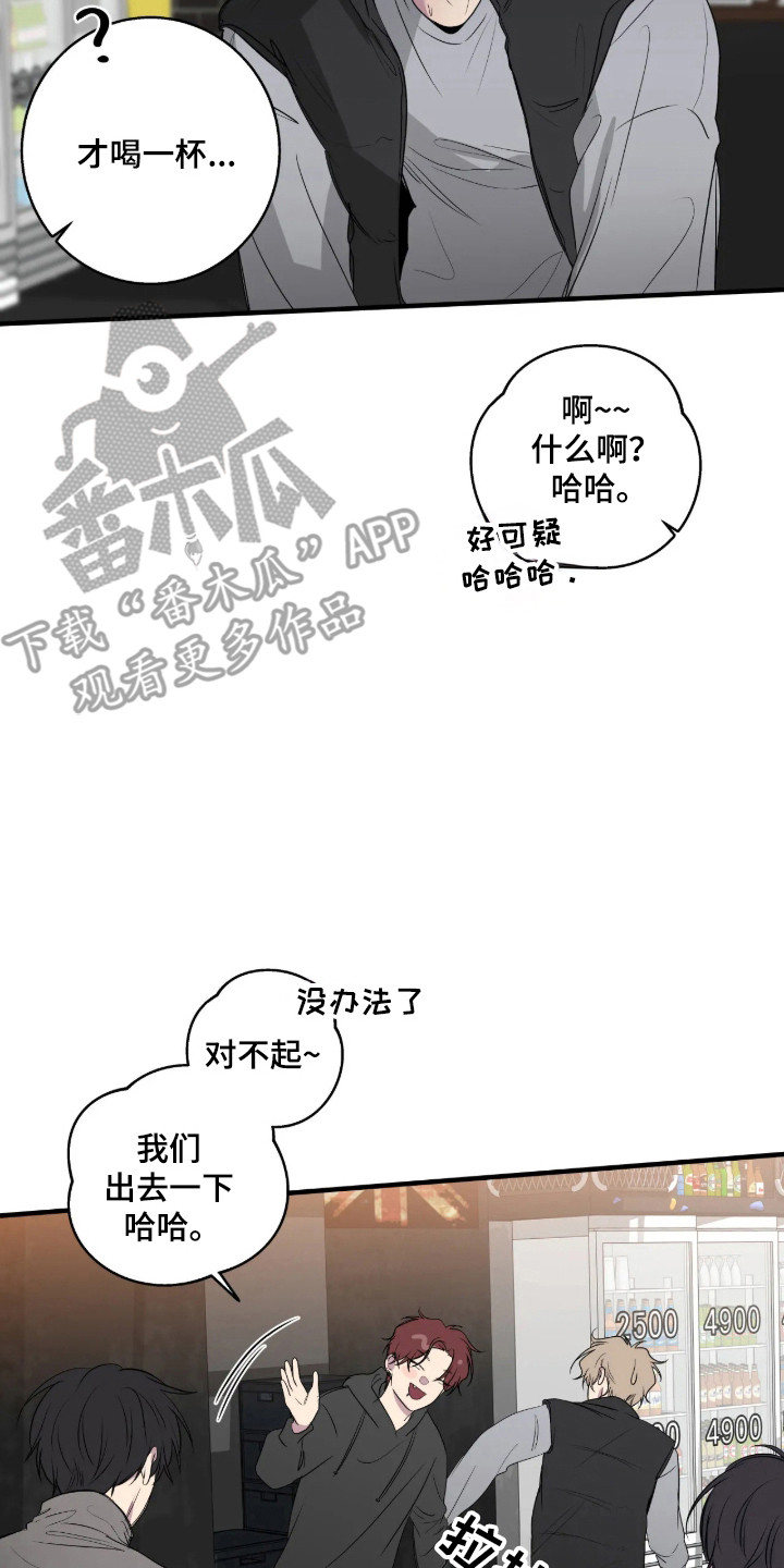 第121话6