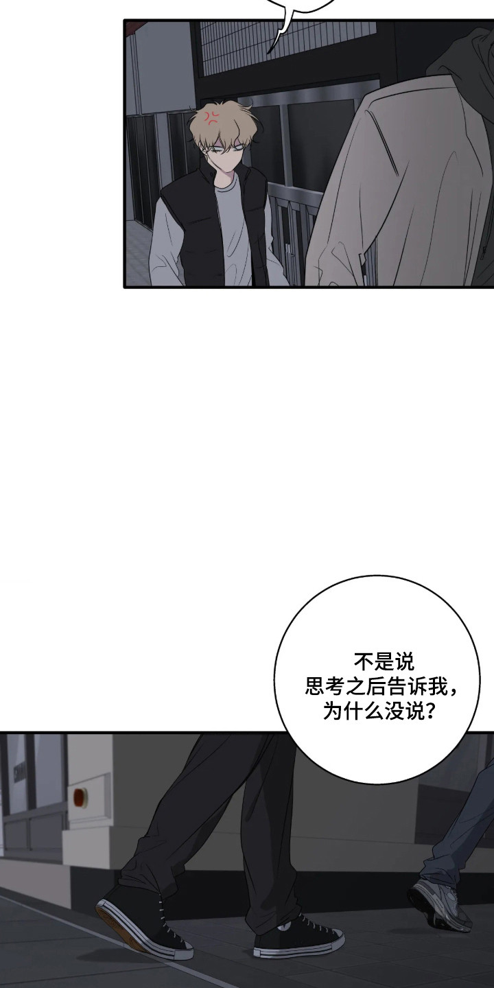 第121话10