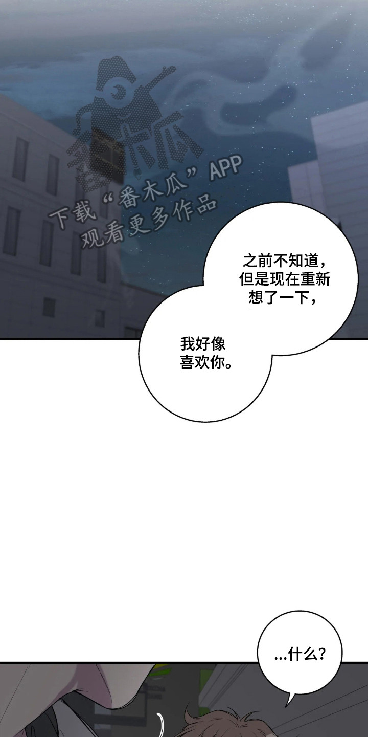 第121话14