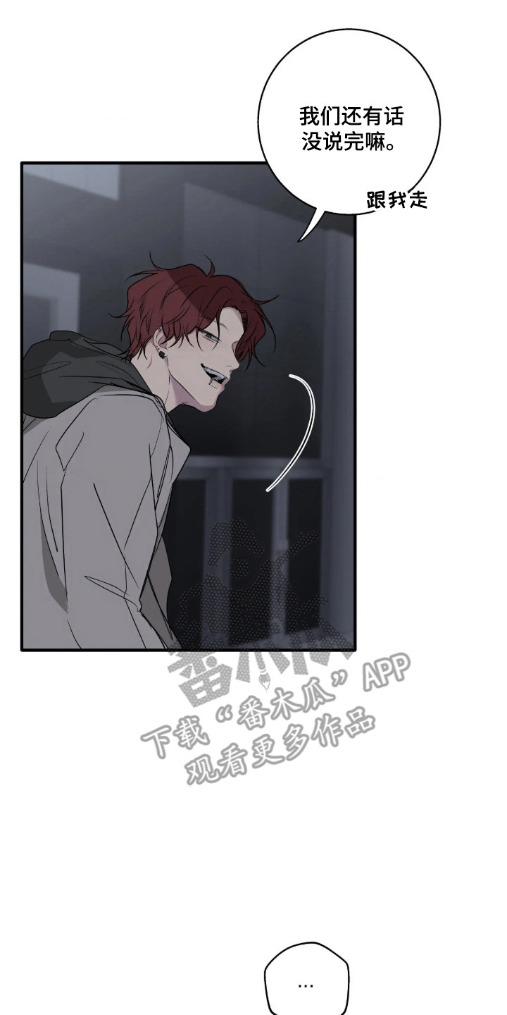 第121话9