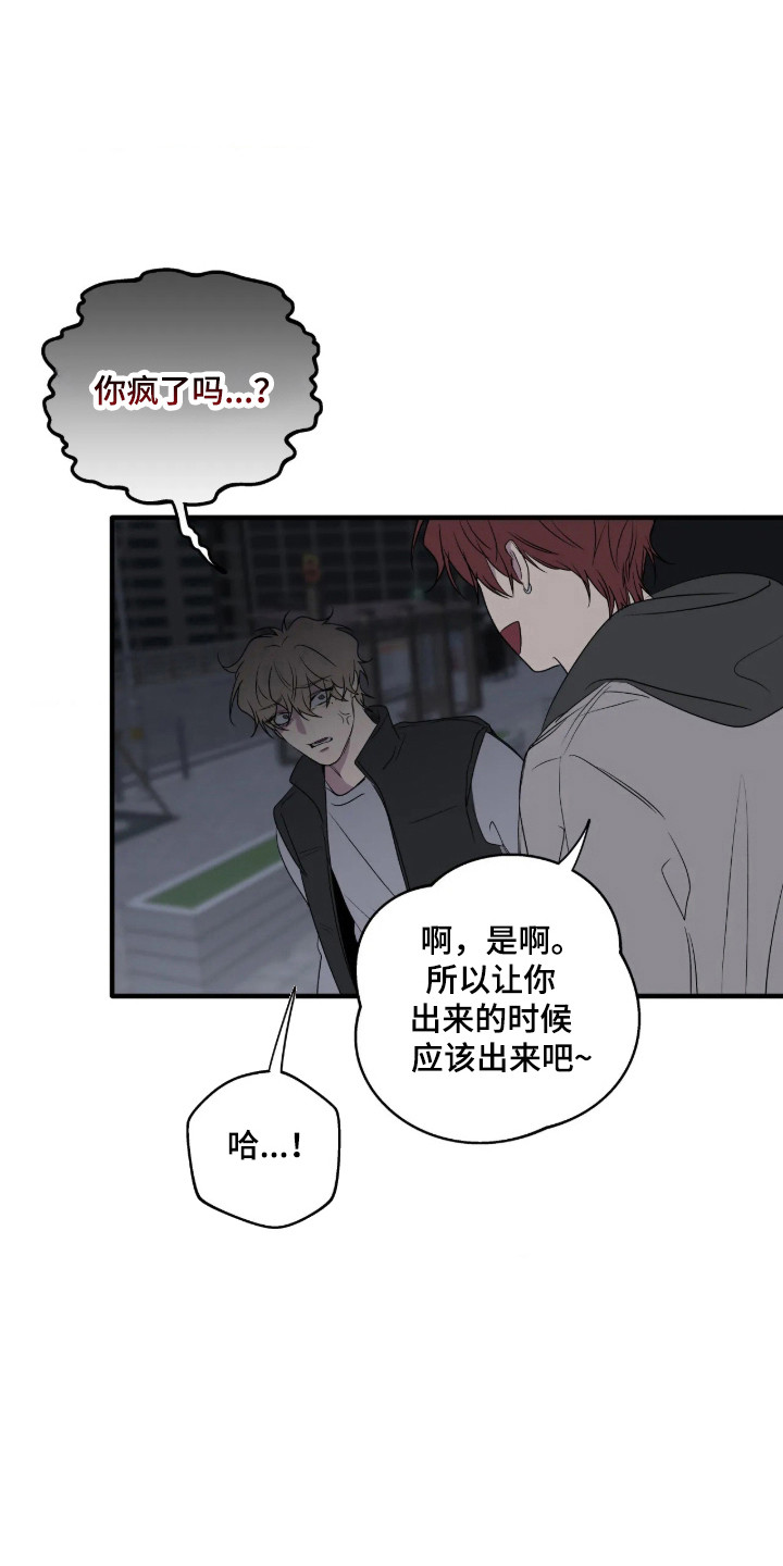 第121话8