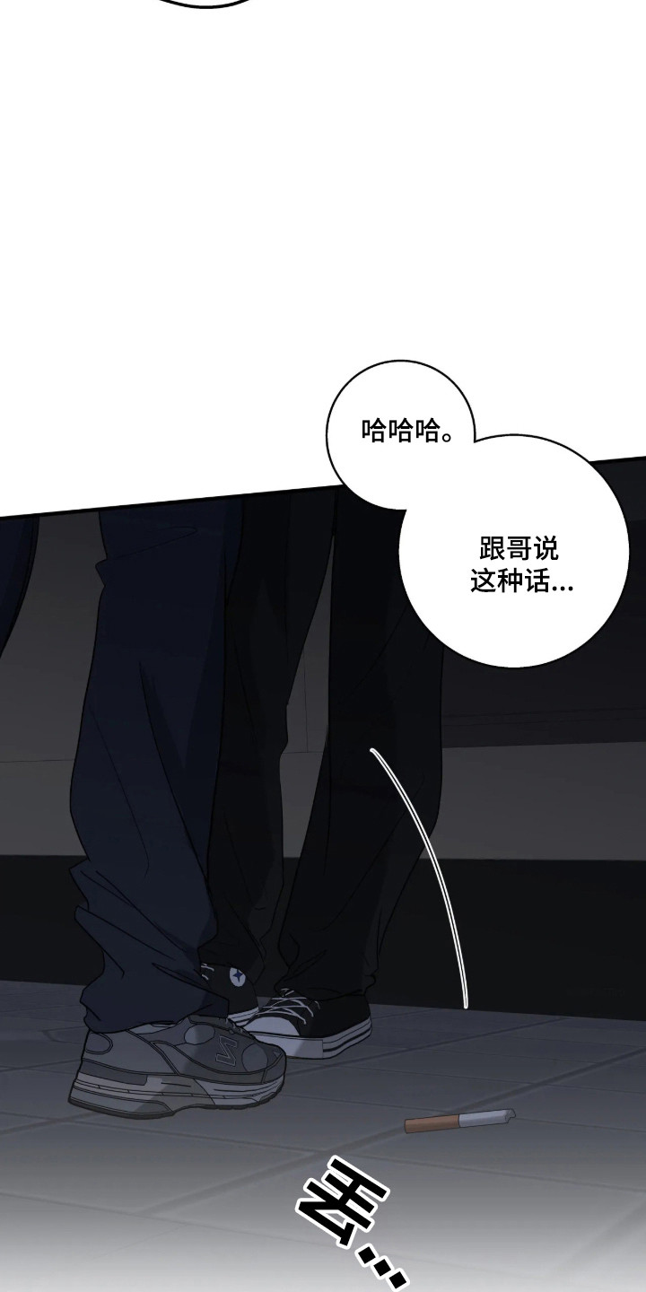 第121话19