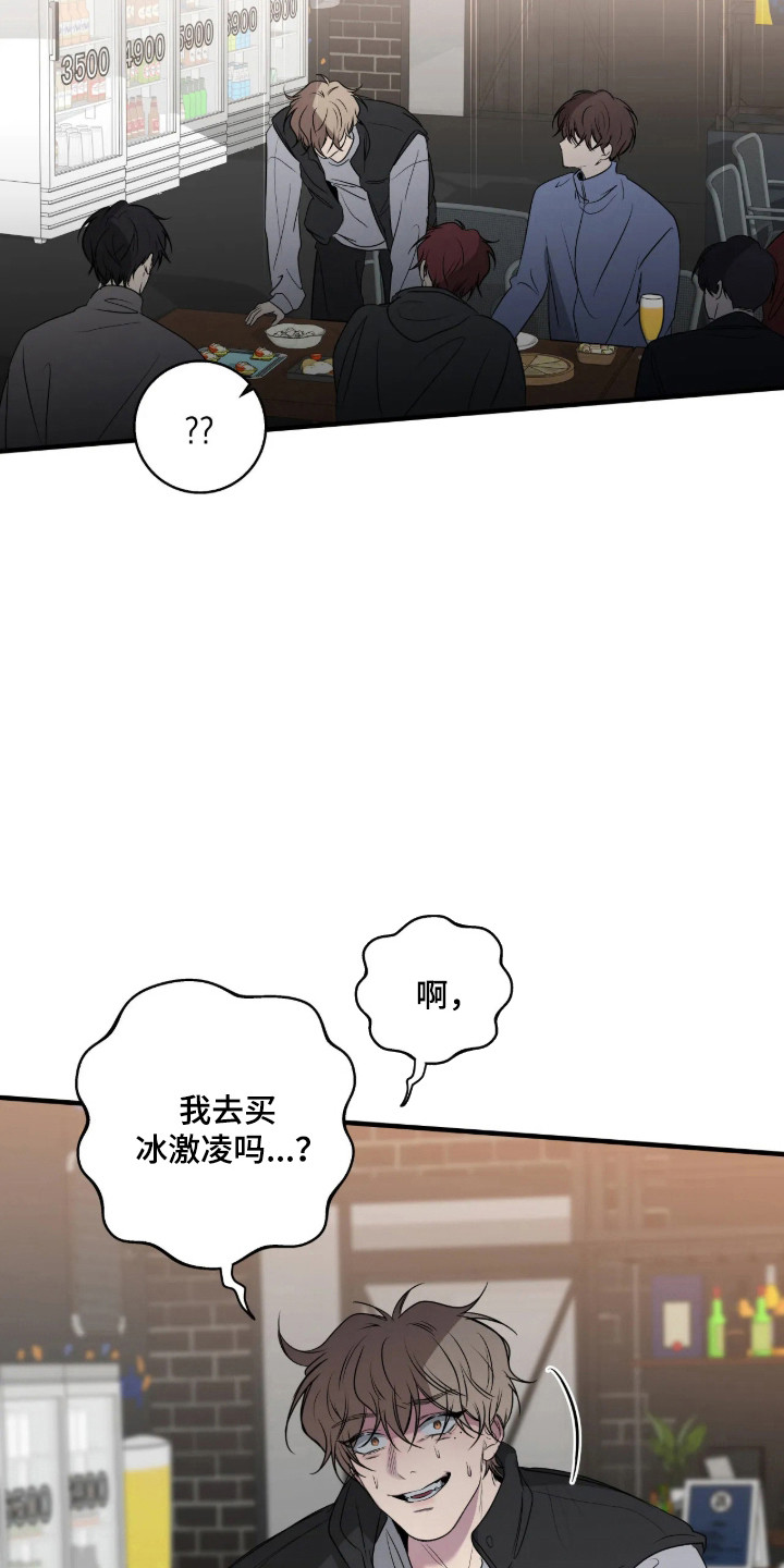 第121话5