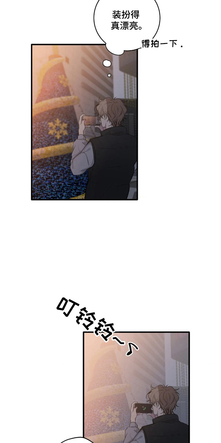 第120话13