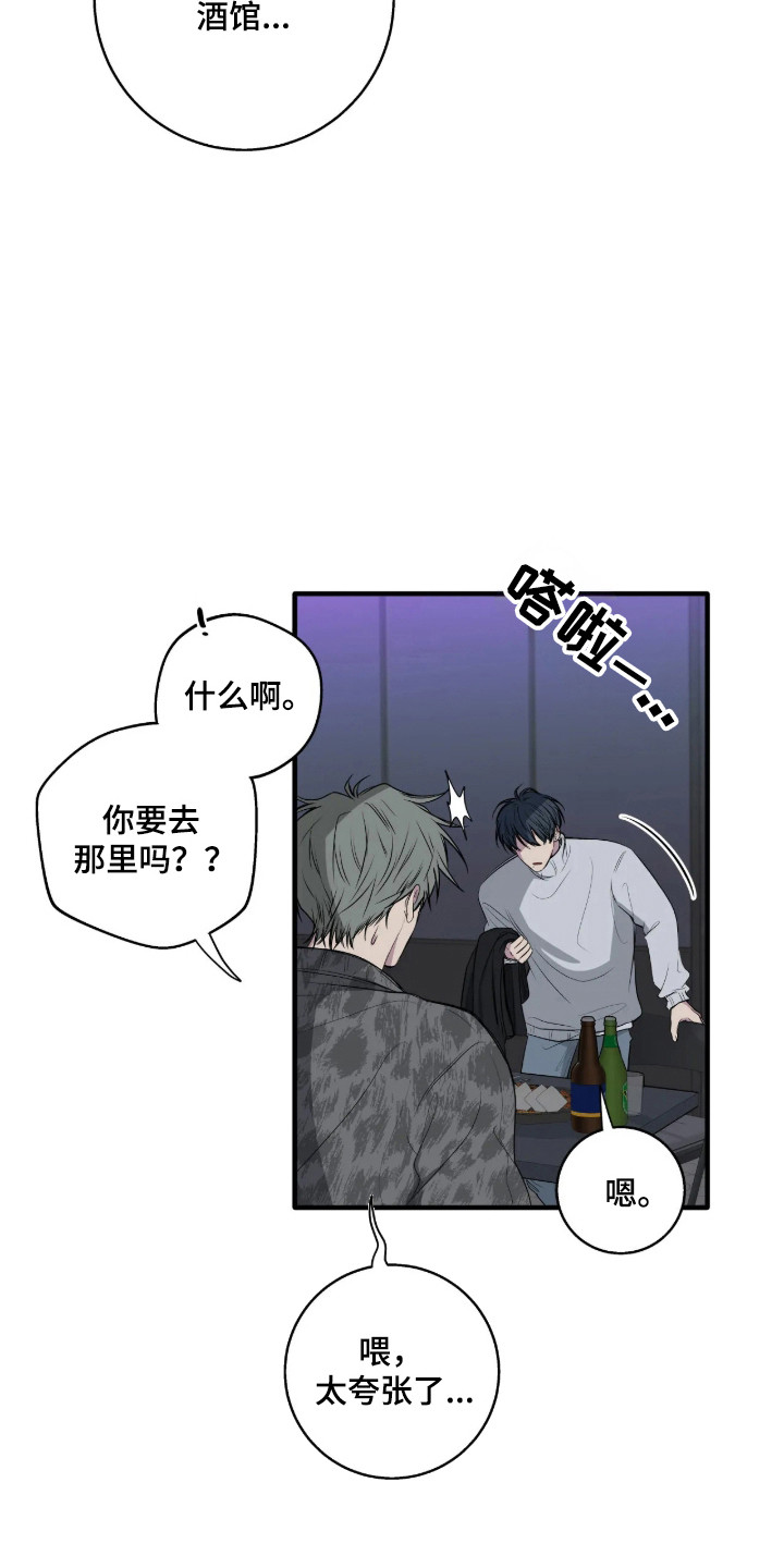 第120话2