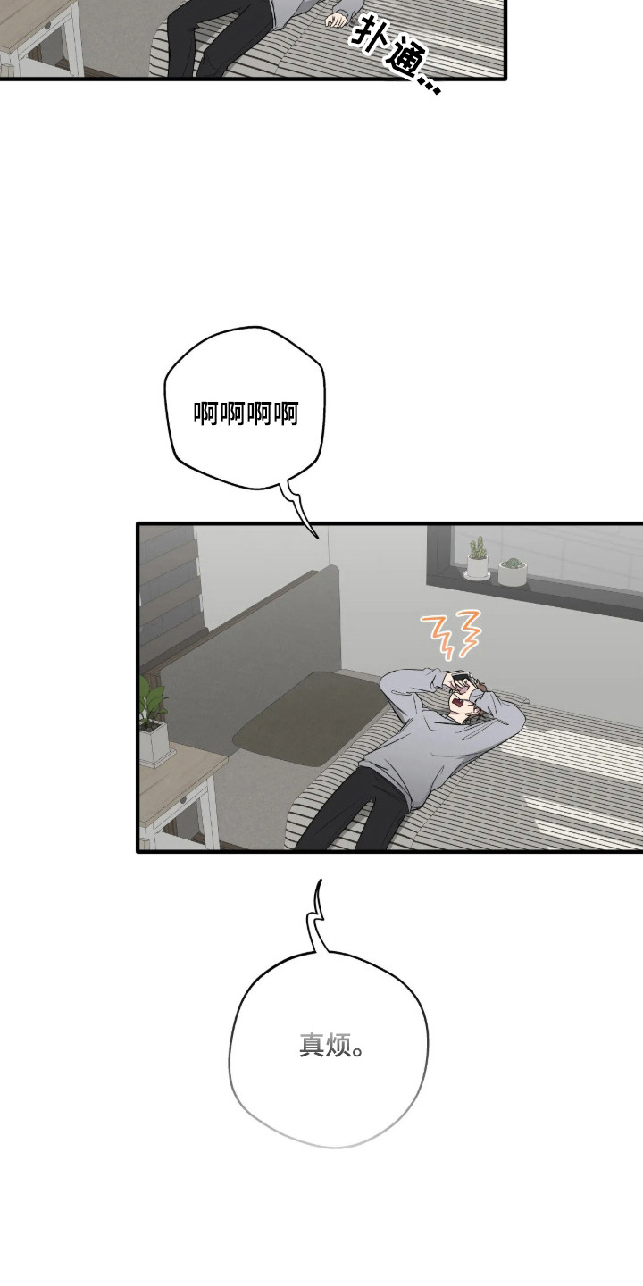 第120话10
