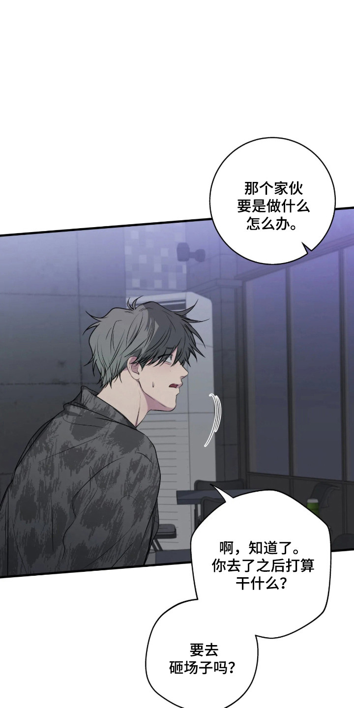 第120话3