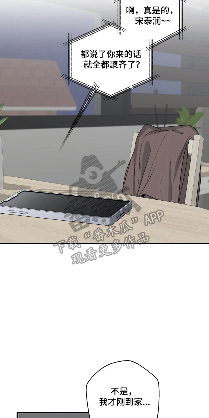 第120话6