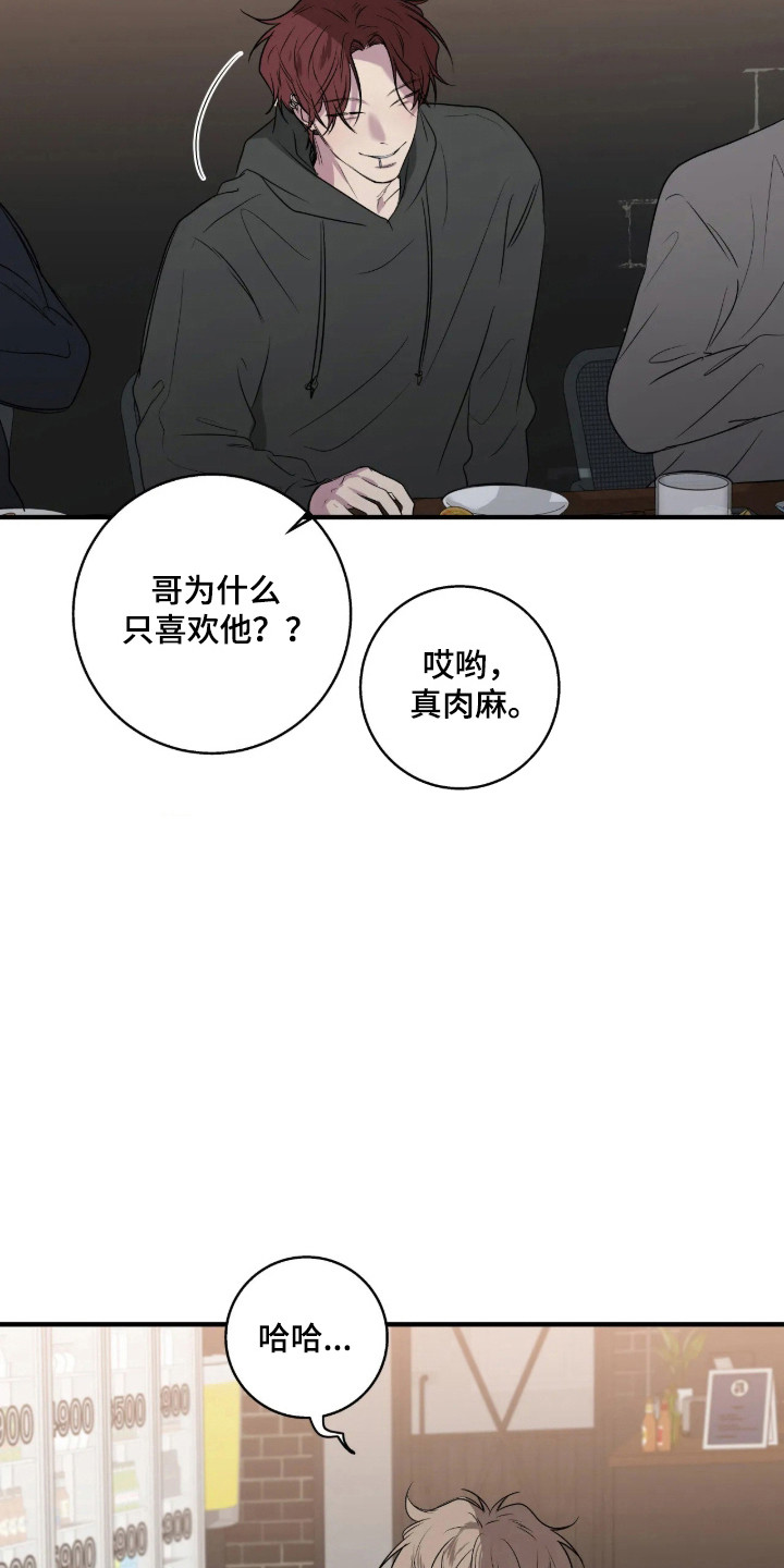 第120话23