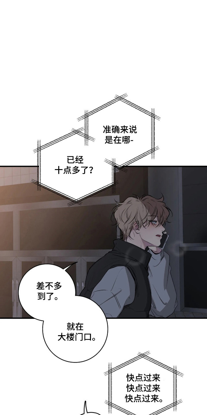 第120话15