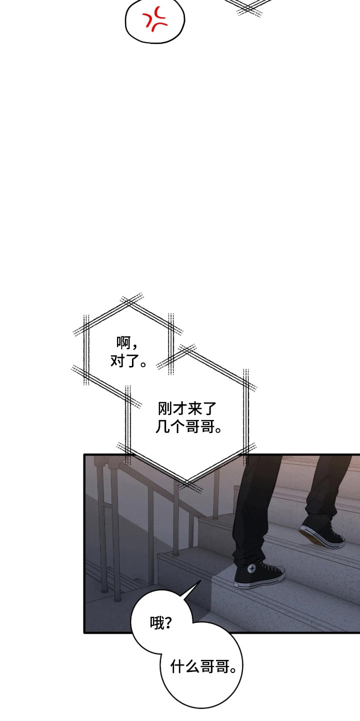 第120话16