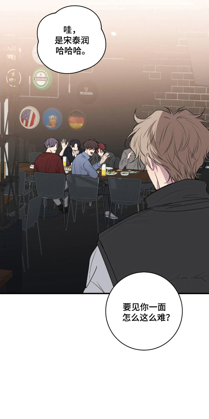 第120话19