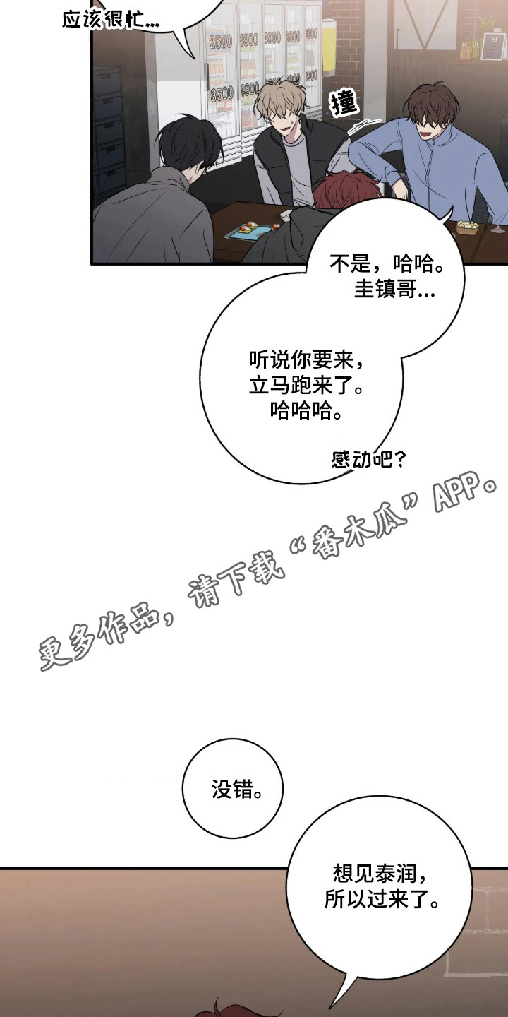 第120话22