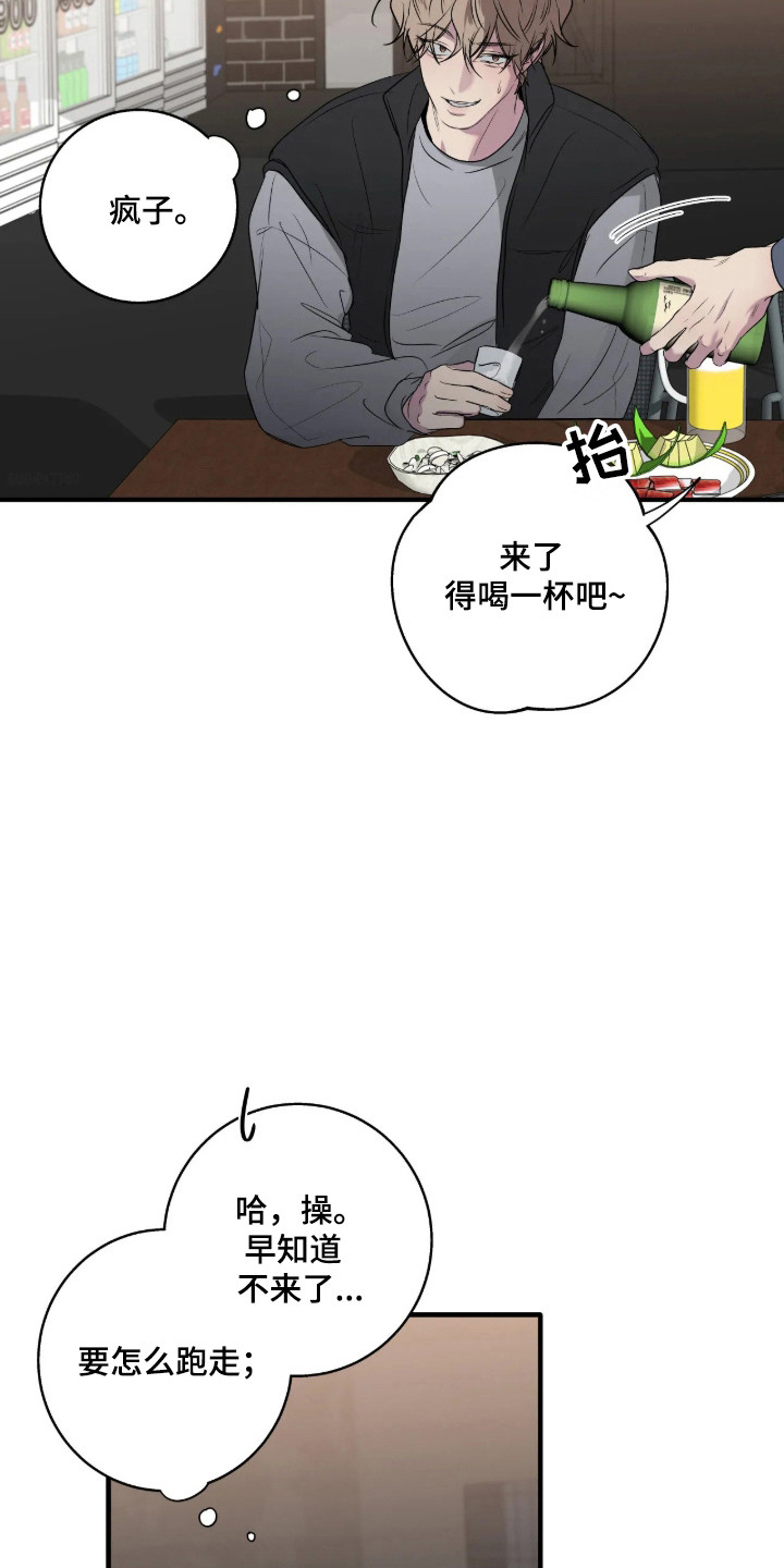 第120话24
