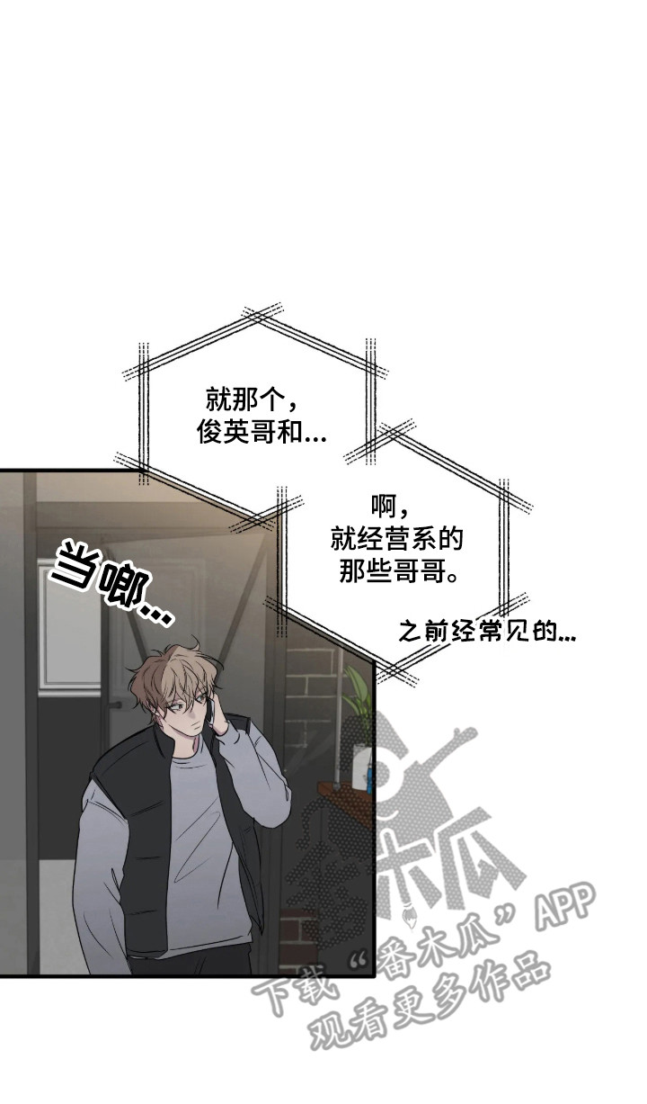 第120话17