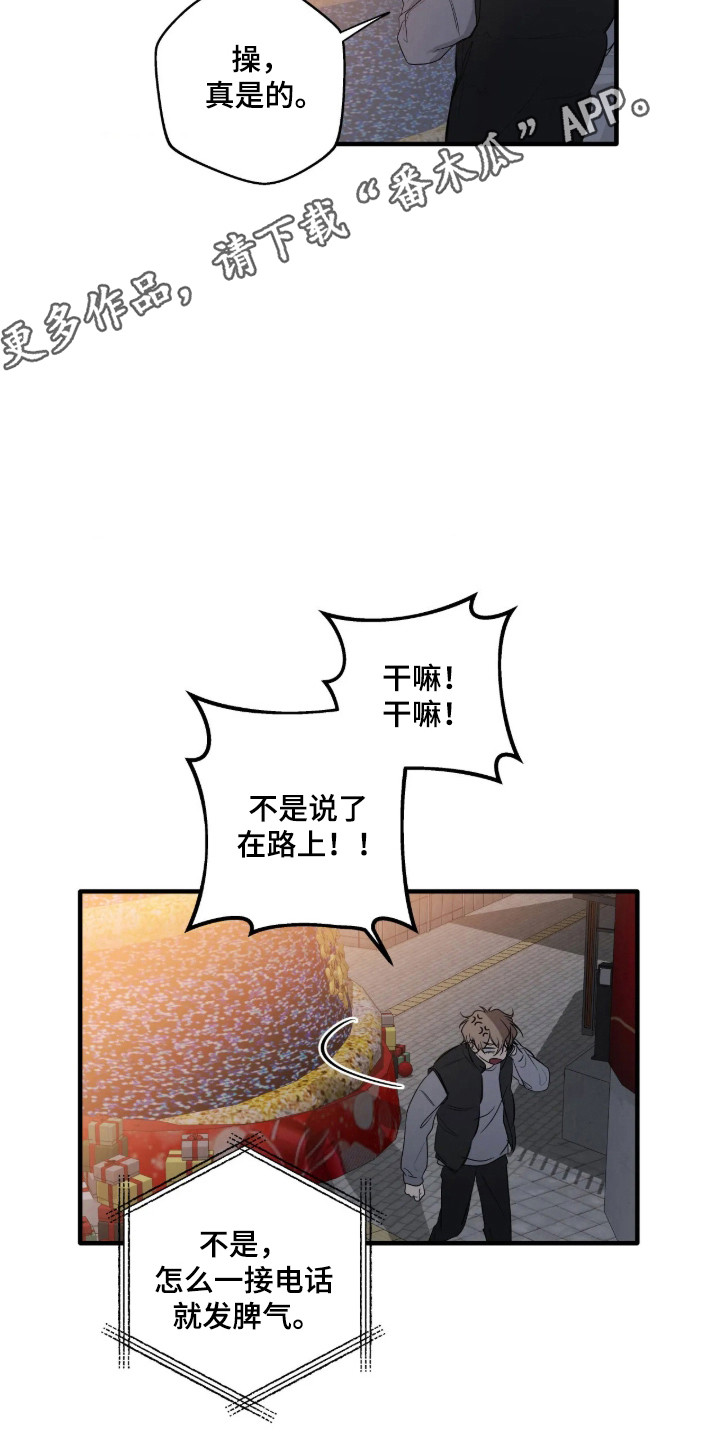 第120话14