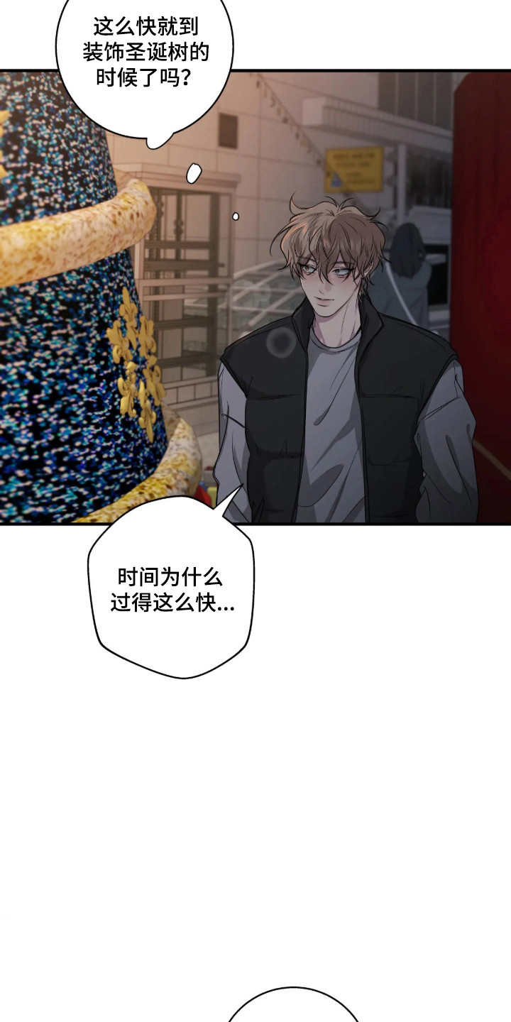 第120话12