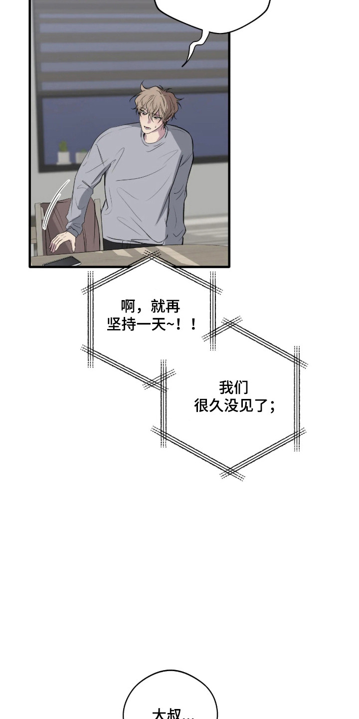 第120话7