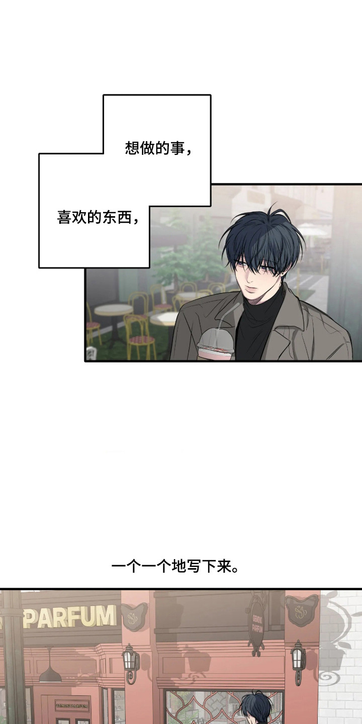 第119话11