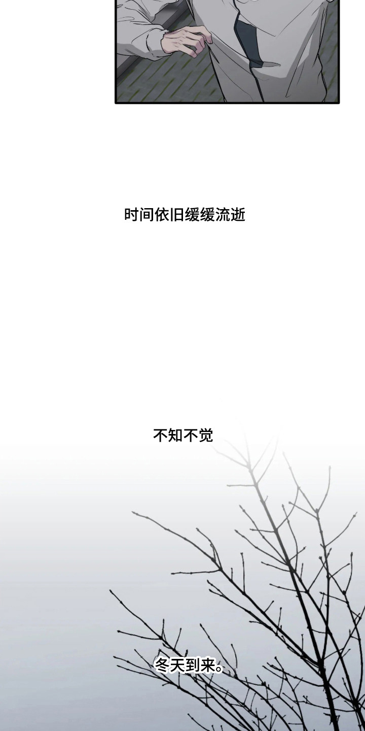 第119话16