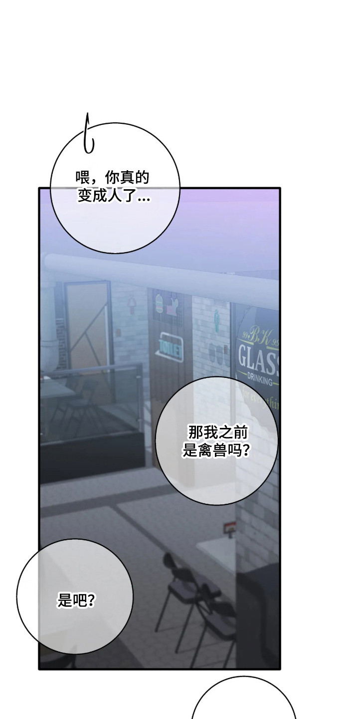 第119话26