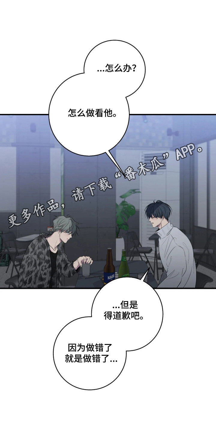 第119话25