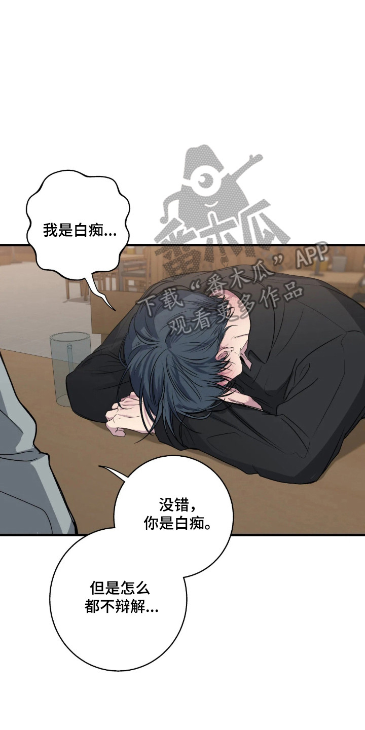 第119话6