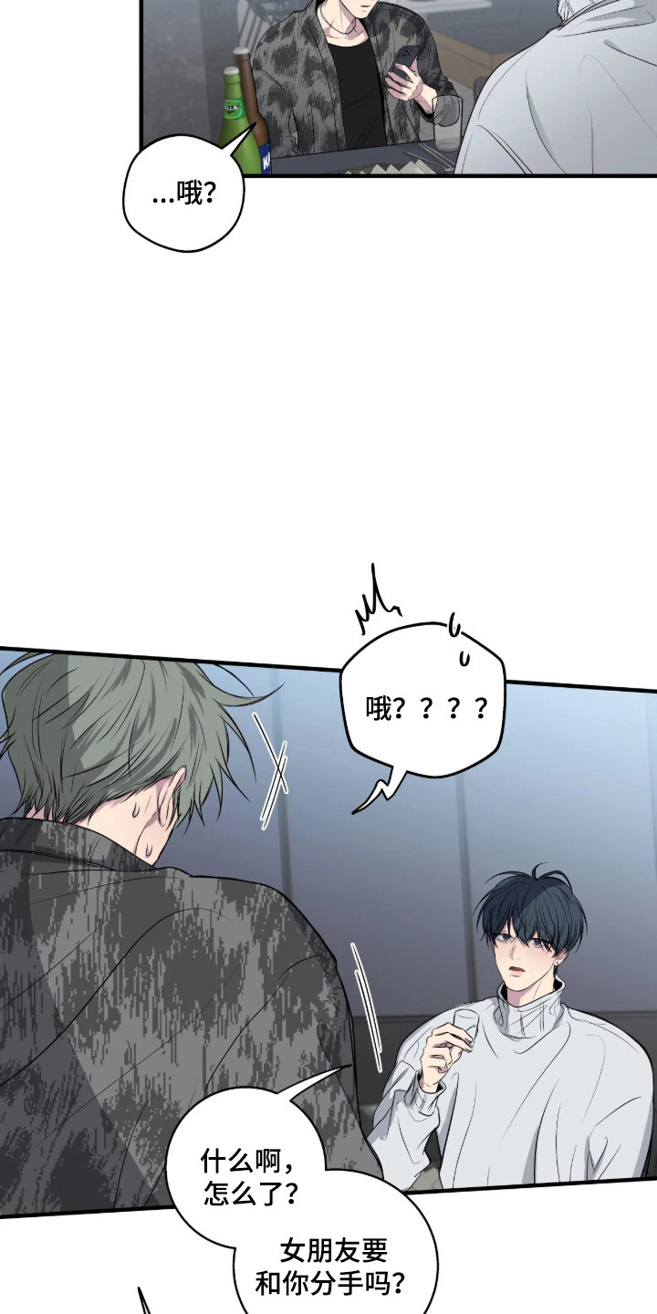 第119话28
