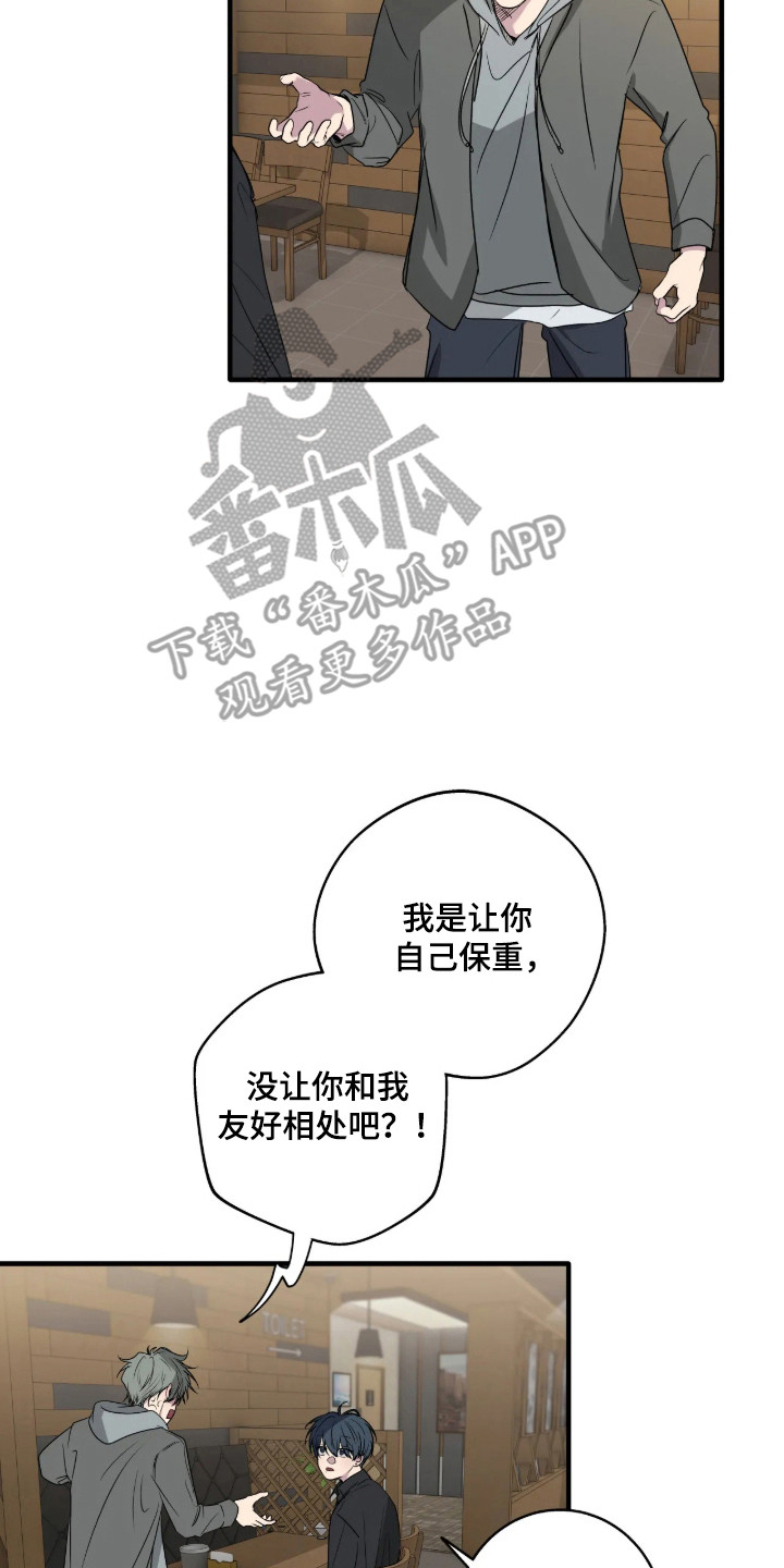 第119话1
