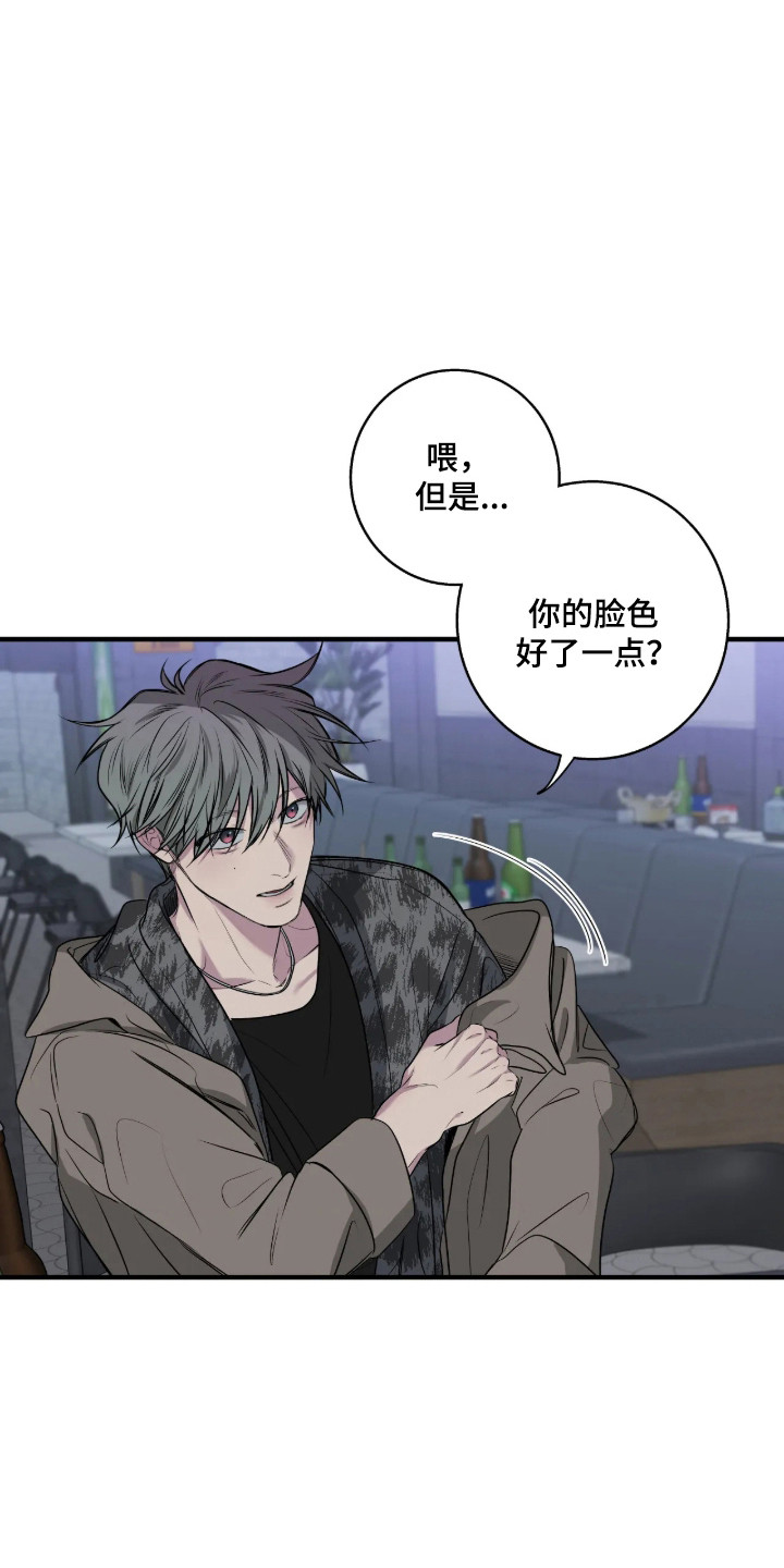 第119话20