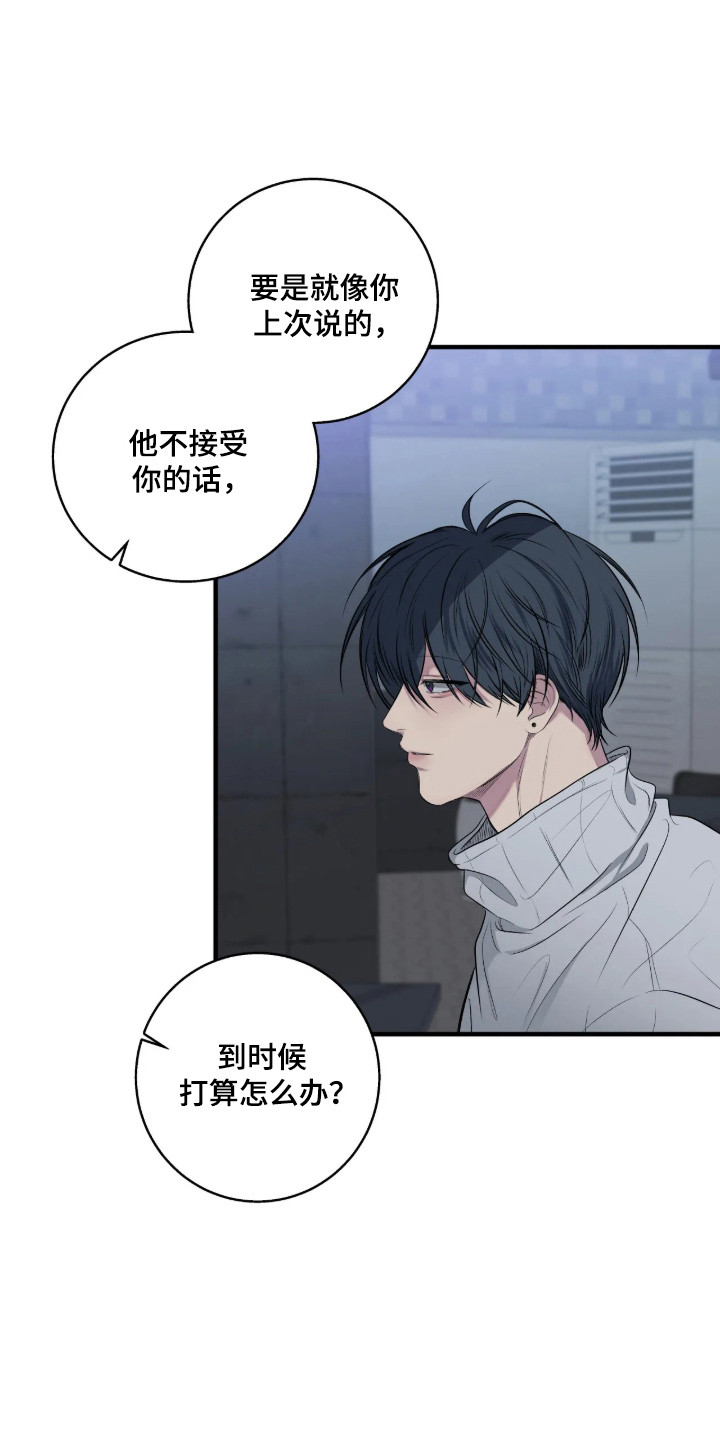 第119话24