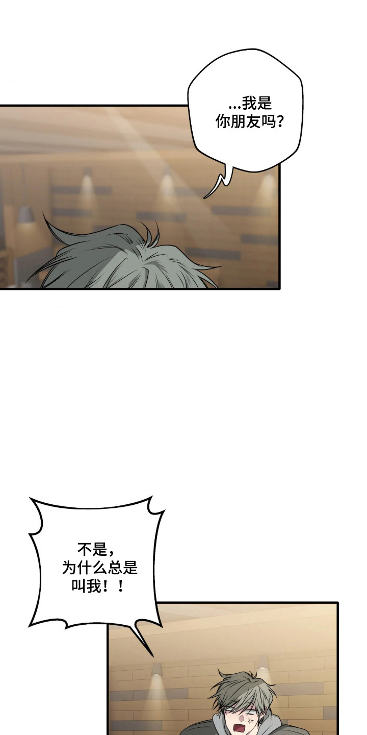第119话0