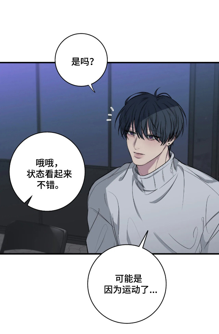 第119话21
