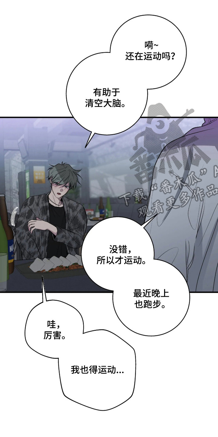 第119话22