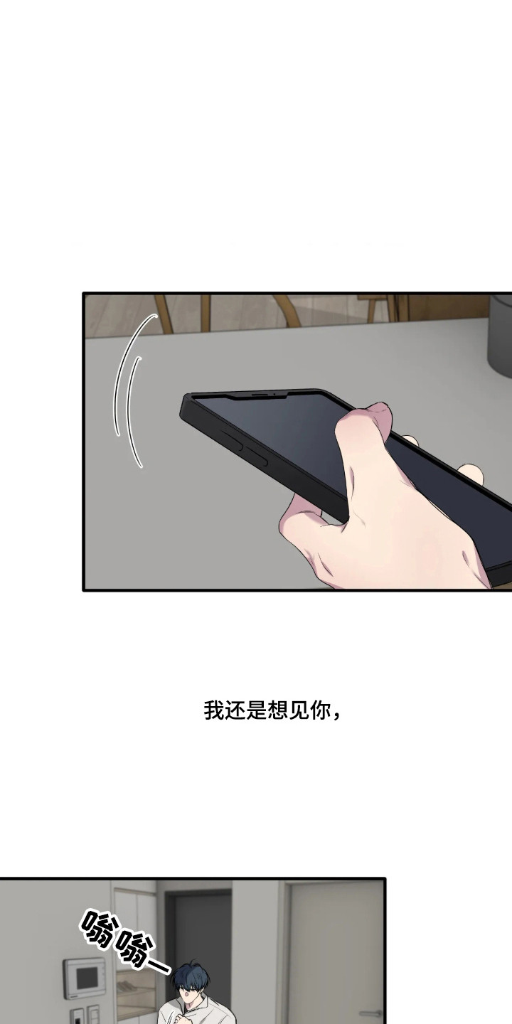 第119话13