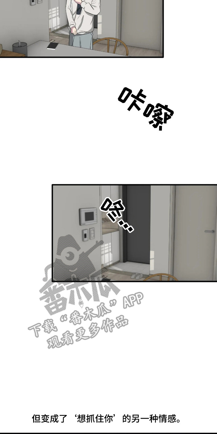 第119话14
